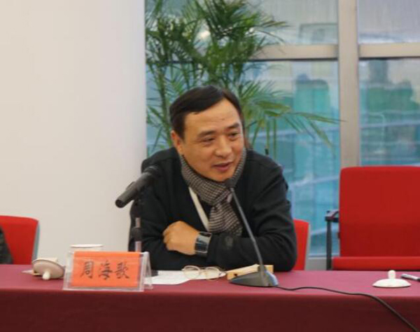 陶瓷艺术设计大赛策展人 周海歌