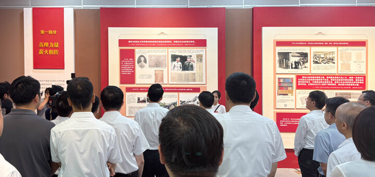 马克思主义文献典藏展江苏巡展在宁开幕，马克思恩格斯珍贵手稿集中展出