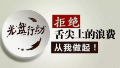 微信截图_20200916155811.png