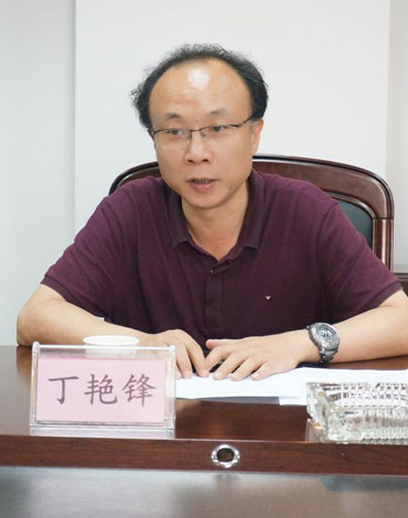 丁艳锋.jpg