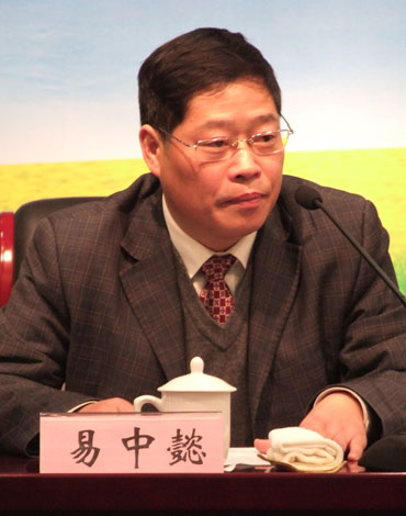 易中懿所长.jpg